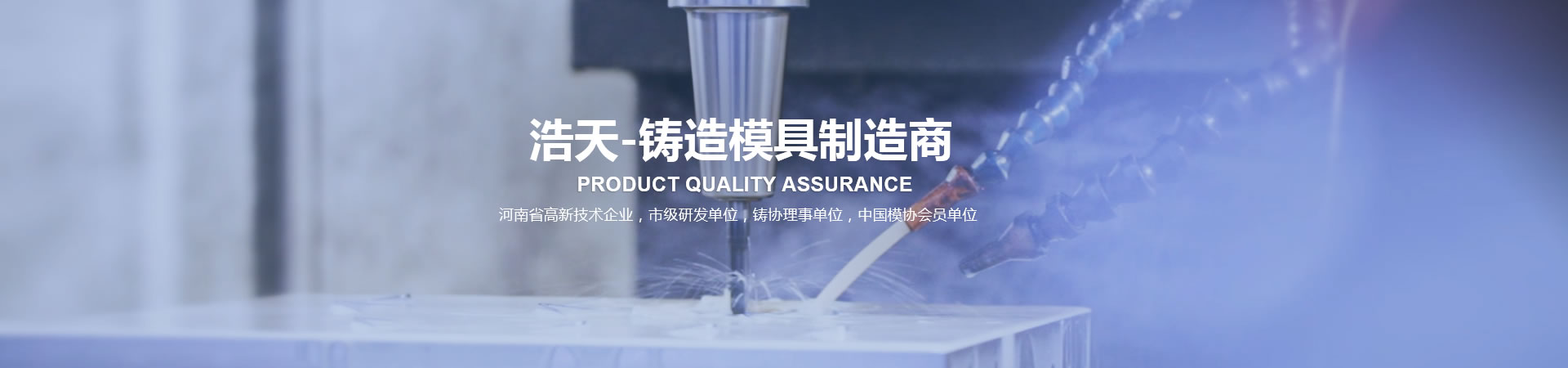 鋁合金模具失效的5大原因解析